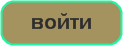иное измерение